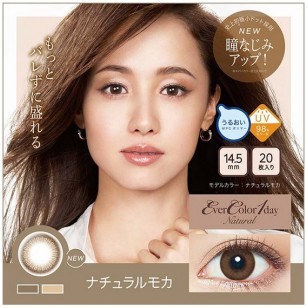 (EN2004)Natural Moisture &UV Mocha 20片裝 (EN2004)Natural Moisture &UV Mocha 20片裝